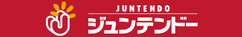 ジュンテンドー